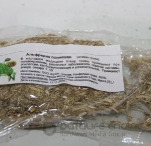 Альфредия поникшая 30гр