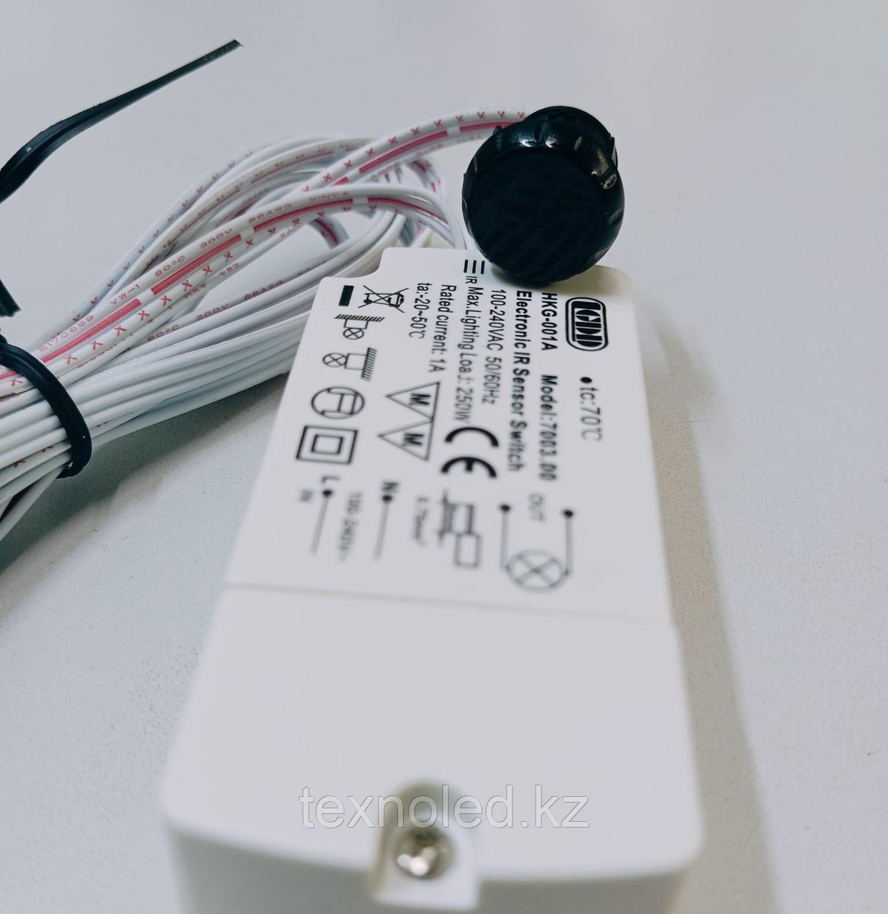 Датчик включения подсветки на взмах руки , 250W, цвет белый