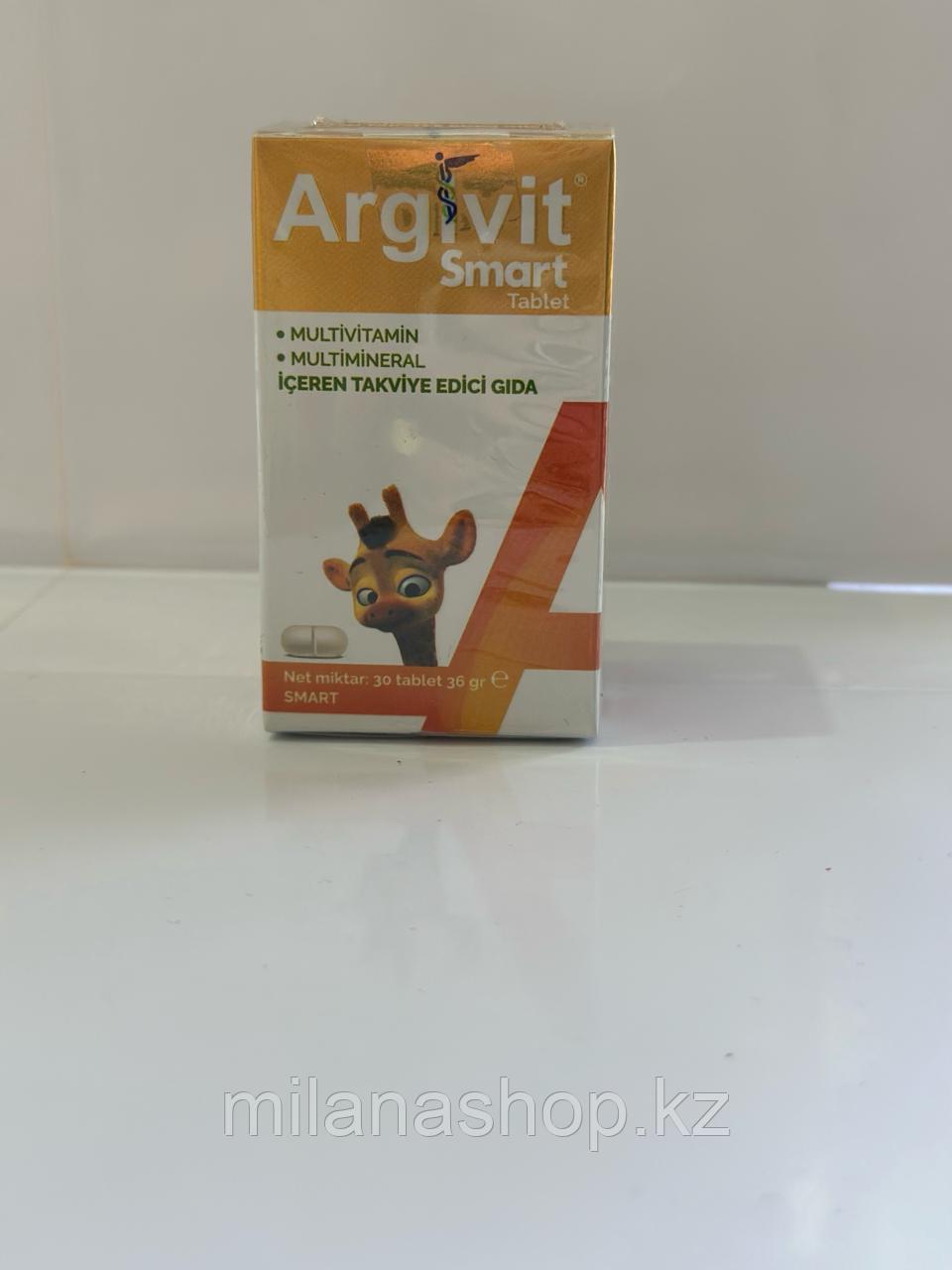 Argivit Smart ( Аргивит ) 30 таблеток Турция
