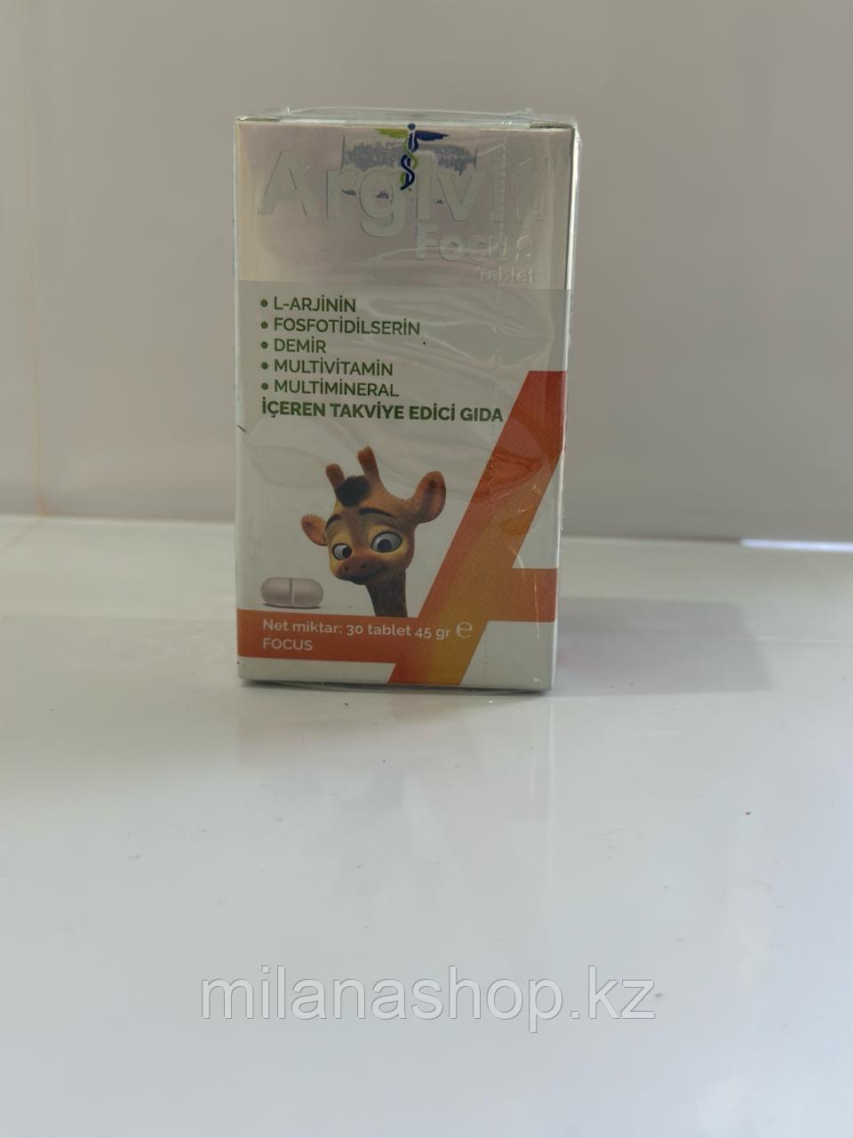 Argivit Focus ( Аргивит ) 30 таблеток Турция