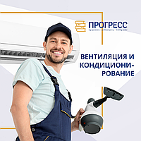 Желдету және ауа баптау жүйелерін (ЖЖЖ) жөндеу, монтаждау бойынша курстар