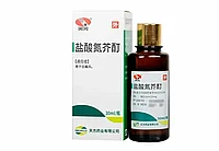 Жидкость от витилиго Yansuan Danjie Ding (раствор хлорметин гидрохлорида)