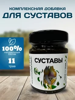 Arabiyan Med - Сосуды - мёд с травами 250 грамм