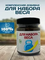 Arabiyan Med - Для набора веса - мёд с травами 250 грамм