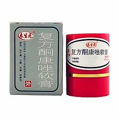 Король кожи ( псориаз, лишай и тд )