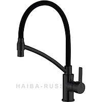 Смеситель для кухни с гибким изливом HAIBA HB73644-7 черный