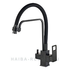 Смеситель для кухни со встроенным фильтром HAIBA HB76615-7 черный