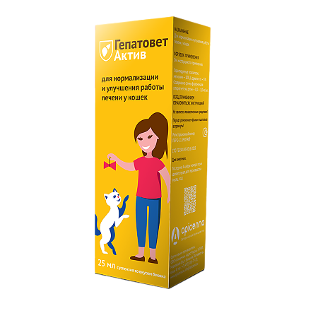 Гепатовет Актив (для кошек) ,25 мл купить в Костанае по низкой цене