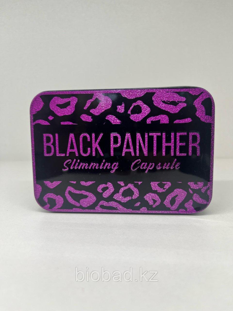 Черная Пантера ( Black Panther ) 2022/2025 - капсулы для похудения 30 капсул - фото 1 - id-p116183414
