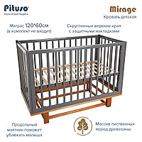 Кровать детская Pituso Mirage, графит-бук