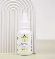 PF Жидкость Максиактив при вросшем ногте, 18 мл