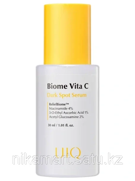 UIQ Сыворотка с витамином С.  против пигментных пятен Biome Vita C Dark Spot Serum 30 мл