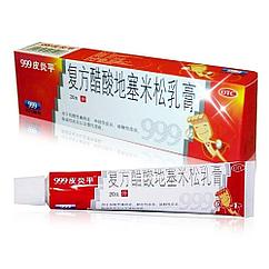 Мазь 999 ( спасатель)