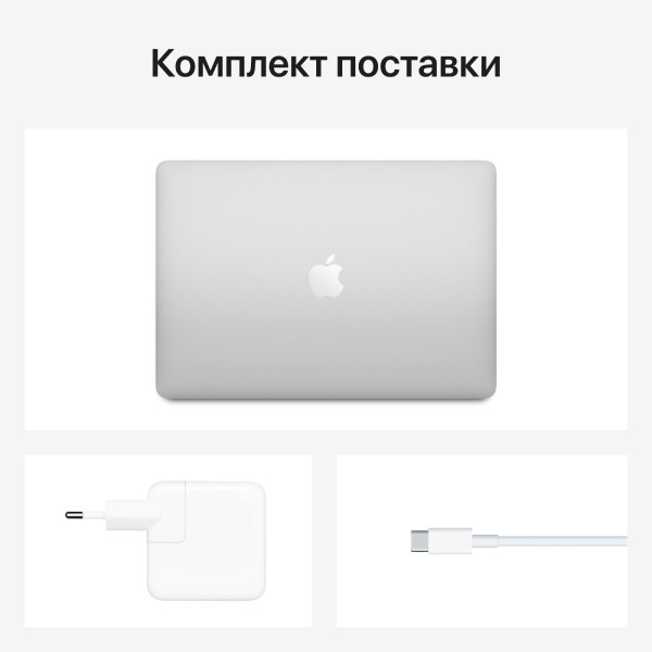 MacBook Air 13,3" M1 8-CPU 7-GPU 8/256GB Silver - фото 3 - id-p116187041