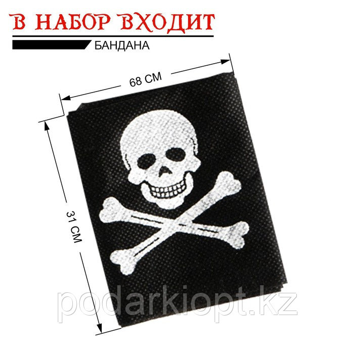 Набор пирата «Черная бандана», 4 предмета - фото 3 - id-p116187105
