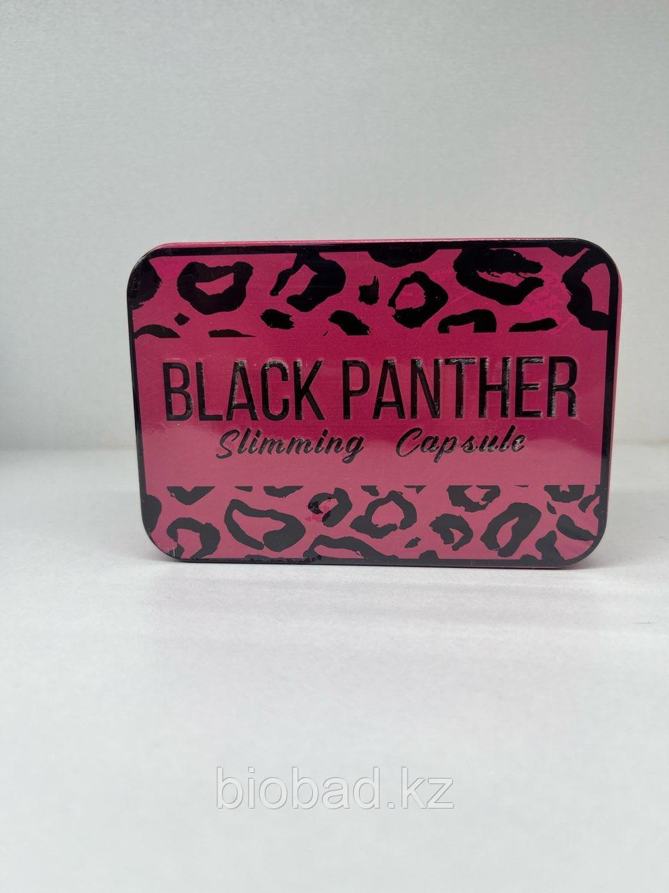 Розовая Пантера ( Black Panther ) капсулы для похудения 30 каспул - фото 1 - id-p116195262