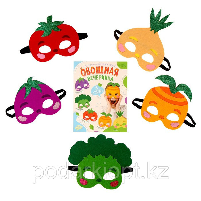 Набор карнавальных масок масок «Овощная вечеринка», 5 шт. - фото 6 - id-p116191673