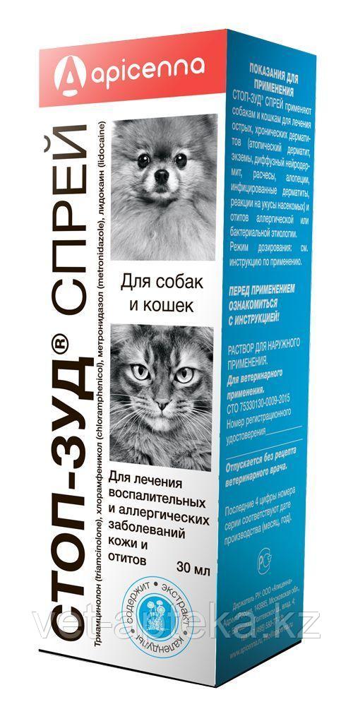 СТОП-ЗУД спрей для кошек и собак, 30 мл.
