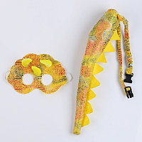 Карнавальный набор "Дракон", цвет жёлтый, 2 предмета: хвост, маска