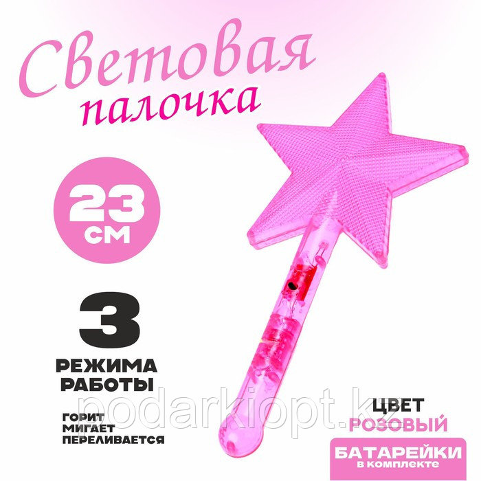 Палочка световая «Звезда», цвет розовый - фото 1 - id-p116188206