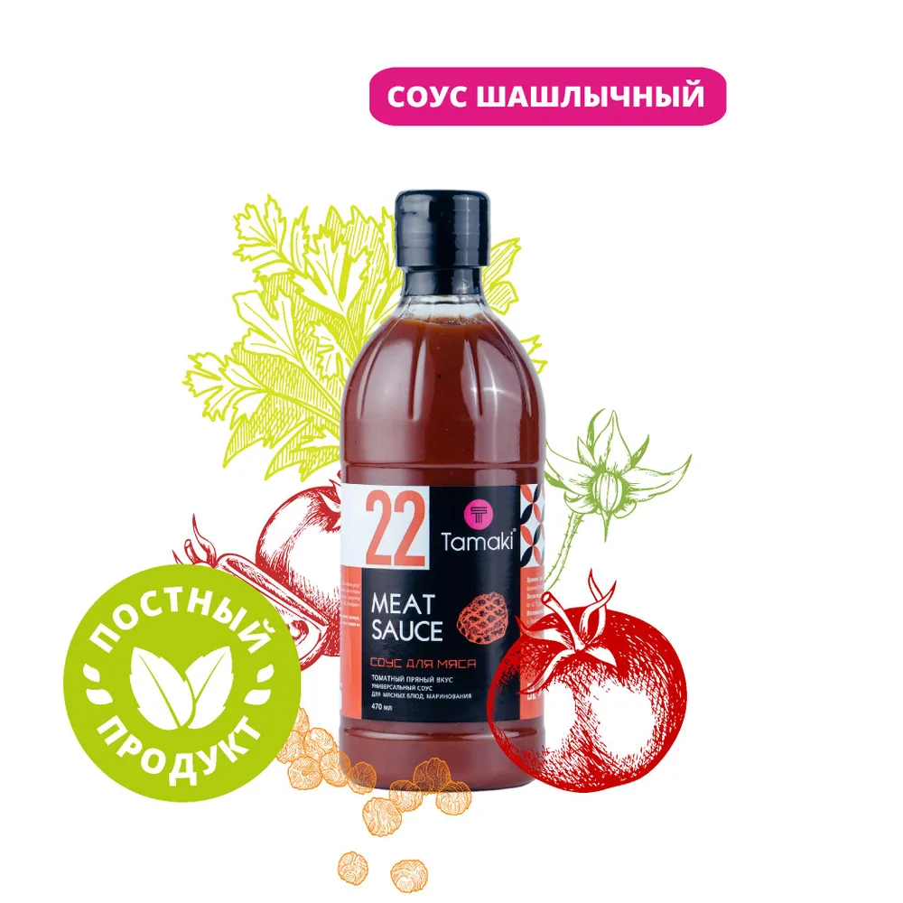 Соус шашлычный, Tamaki, 470 мл.