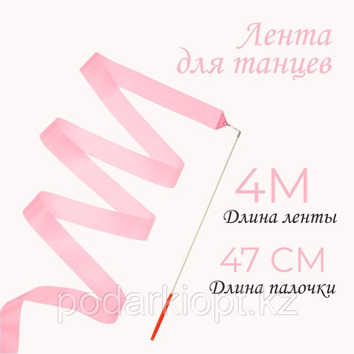 Лента для танцев, длина 4 м, цвет светло-розовый - фото 1 - id-p116188287