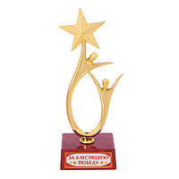 Кубок «За блестящую победу», наградная фигура, люди со звездой, пластик