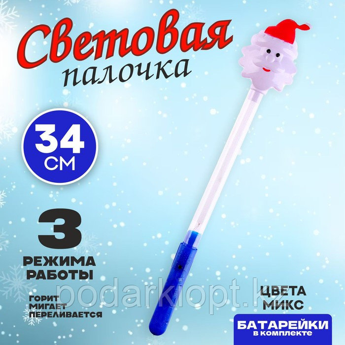 Световая палочка «Дедушка Мороз», цвета МИКС - фото 1 - id-p116187440