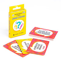 Карточная игра для взсрослых и детей "Давай, отвечай", 32 карточки