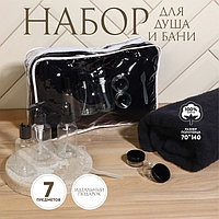Набор банный, в косметичке, 7 предметов (полотенце 70 × 140 см, бутылочки 3 шт, баночки 2 шт, лопатка), цвет