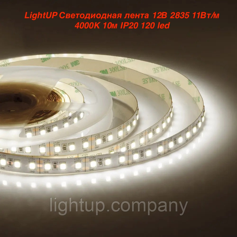 Светодиодная лента 12В 2835 11Вт/м 4000K 10м IP20 120 led