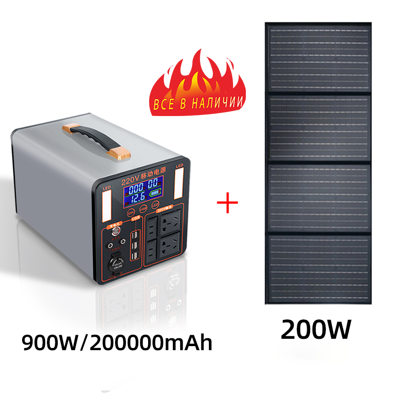 Портативная электростанция TRUISS-900Вт200000.0 мАч(складная солнечная панель 200Вт) - фото 1 - id-p116199607