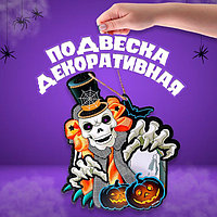 Подвеска «Клоун на Хэллоуин», 0,5х24х30 см