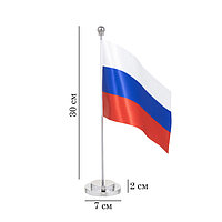 Флагшток настольный с флагом, круг 2 х 7 см, 30 х 7 см, серебро