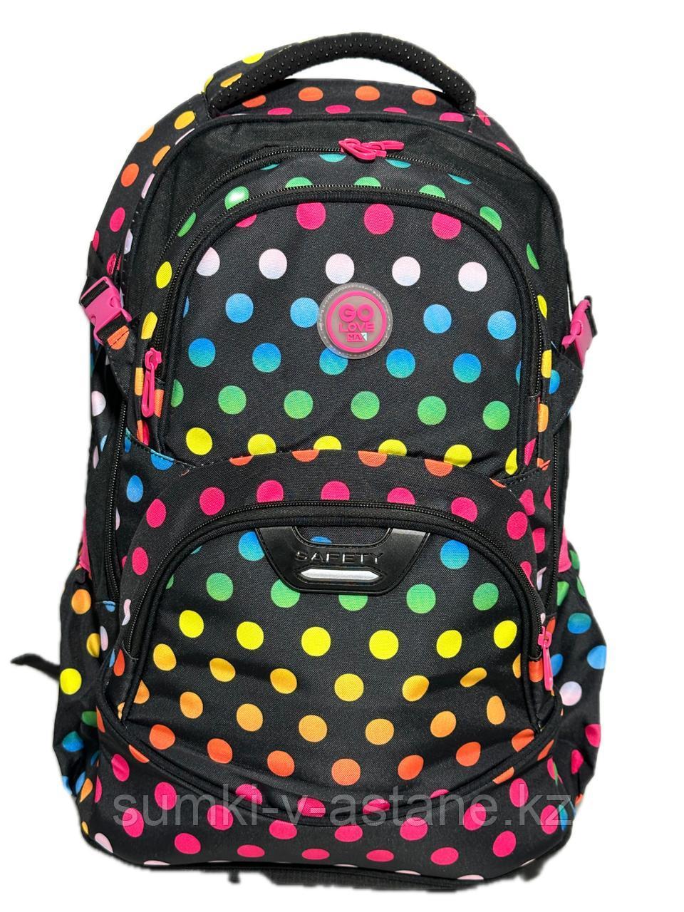 Школьный рюкзак "GOLOVE" для девочек в средние и старшие классы. Высота 47 см, ширина 31 см, глубина 19 см - фото 1 - id-p116199112