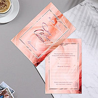 Пригласительное "День нашей Свадьбы" оранжевый оттенок, 15х10,5 см