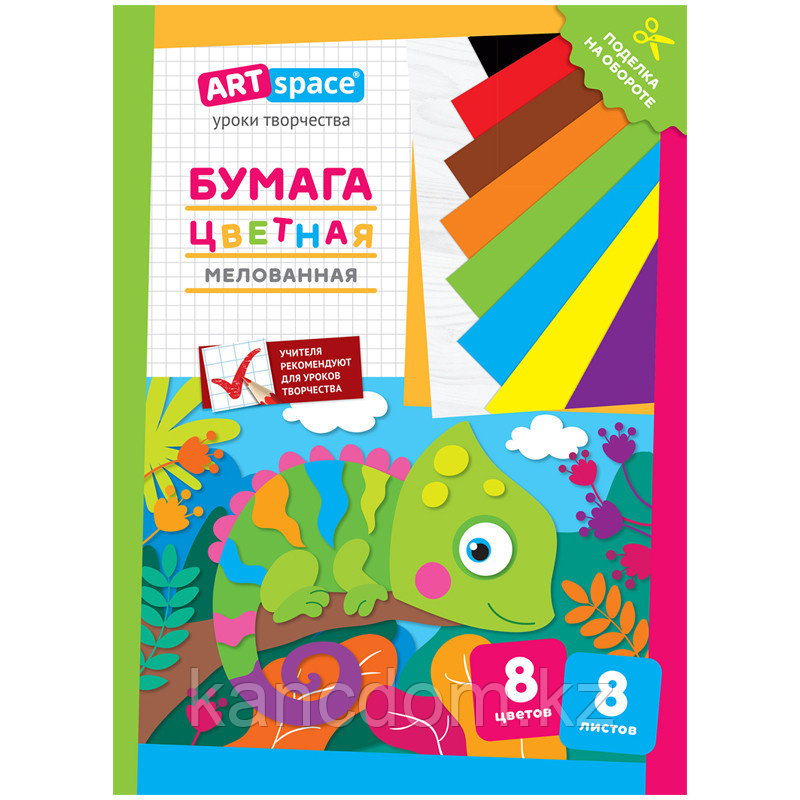Бумага цветная А4 мелованная, ArtSpace, 8л., 8цв., "Хамелеон" Нб8-8м_28788