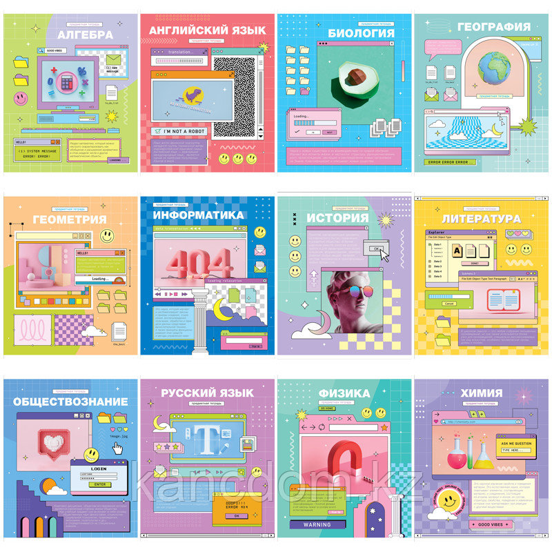 Тетрадь А5 предметная Комплект 10 шт, 48л. ArtSpace "Пиксель", эконом Нтп48_48081