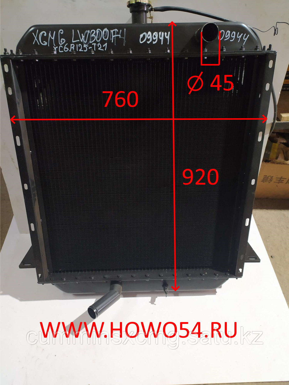 Радиатор системы охлаждения для двигателя XCMG LW300F Yuchai 6B125 (760*925) 5409944 800101763/YC6B125-T21 - фото 3 - id-p116200281