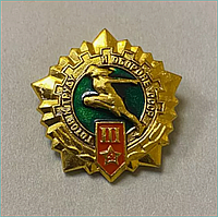 Значок "Готов к труду и обороне (ГТО) 3 степени (СССР оригинал)