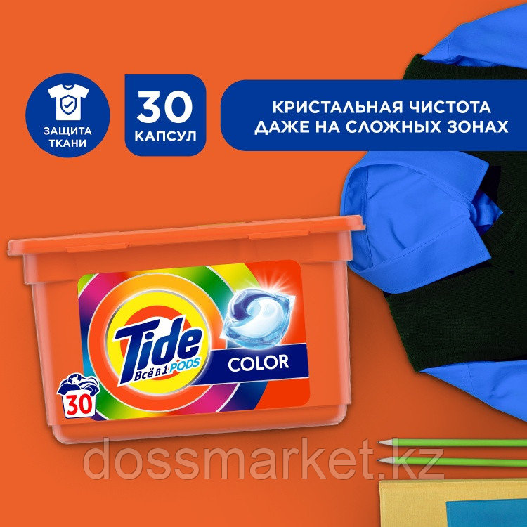 Капсулы для стирки Tide Color 30 шт - фото 2 - id-p116212412