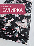 Ткань кулирка, принт трикотажное полотно 1м, фото 3
