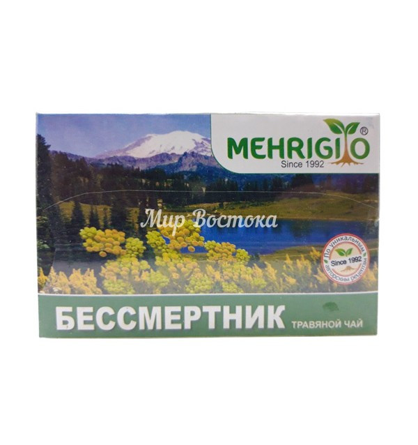 Травяной чай "Мехригие-16" (Бессмертник) - фото 1 - id-p116213614