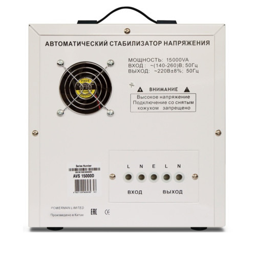 Powerman AVS 15000D стабилизатор (POWERMAN AVS 15000D) - фото 3 - id-p116219630
