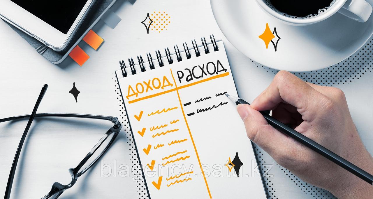 Разработка Бизнес-планов для юридических и физических лиц, фото 1