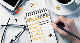 Разработка Бизнес-планов для юридических и физических лиц