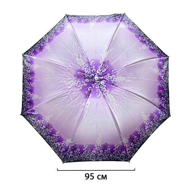 Зонт Umbrella