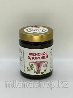 Arabiyan Med - Женское здоровье - мёд с травами 250 гр