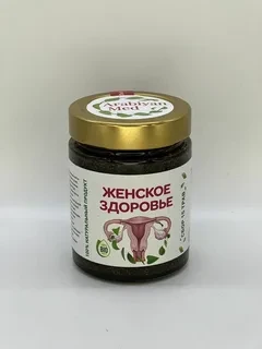 Arabiyan Med - Женское здоровье - мёд с травами 250 грамм - фото 1 - id-p116224979