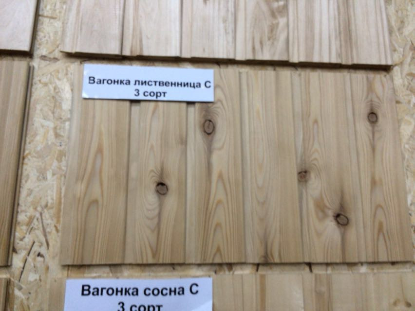 Вагонка лиственница сорт С 12,5x96x 2,0-3,0 м 2 - фото 1 - id-p116224732